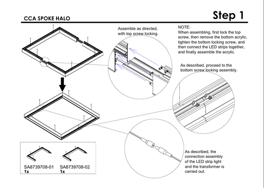 Assembly Guide PDF: Retail 2.0 Spoke Halos - 21400619